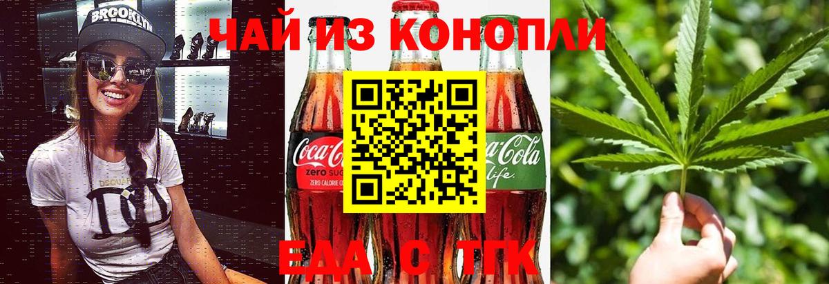 Кстово  Canna-Cookies конопля  Вход с VPN 