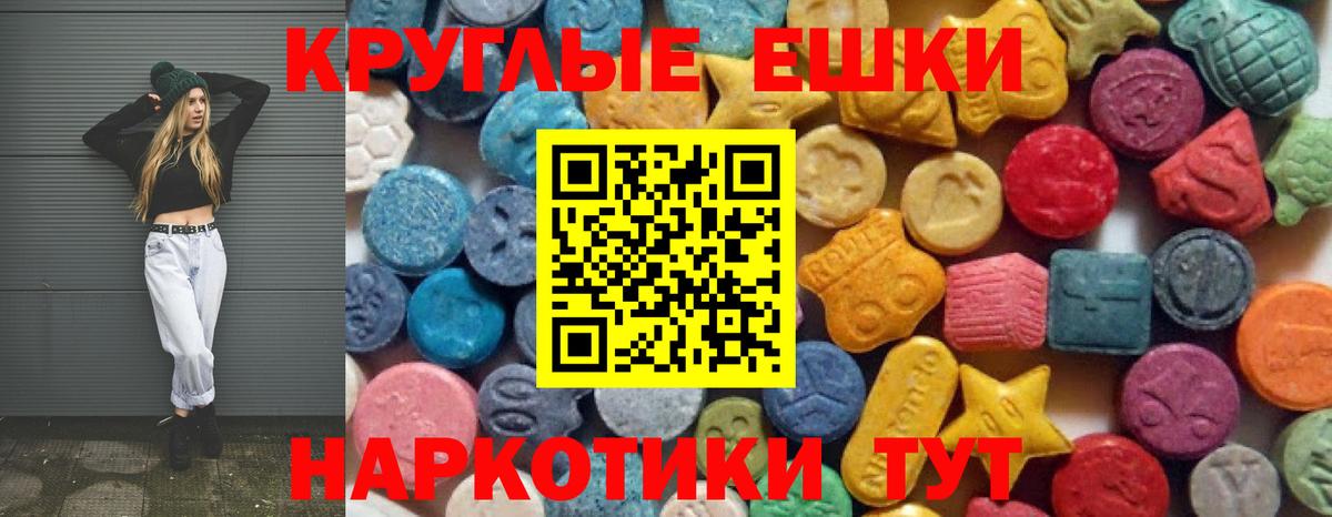 Ecstasy VHQ Кстово