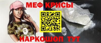 mdpv Кингисепп