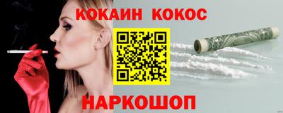 гашик Кинель