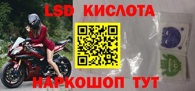 гашик Кинель
