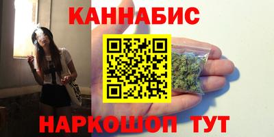 гашик Кинель