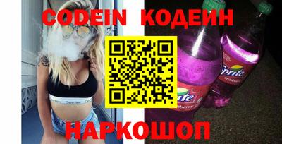 гашик Кинель