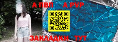 mdpv Кингисепп