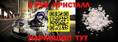 mdpv Кингисепп
