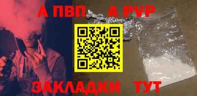 гашик Кинель