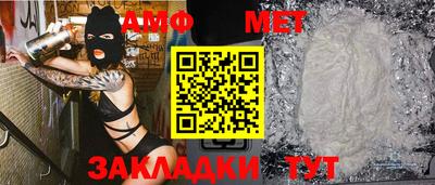 гашик Кинель