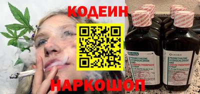 гашик Кинель