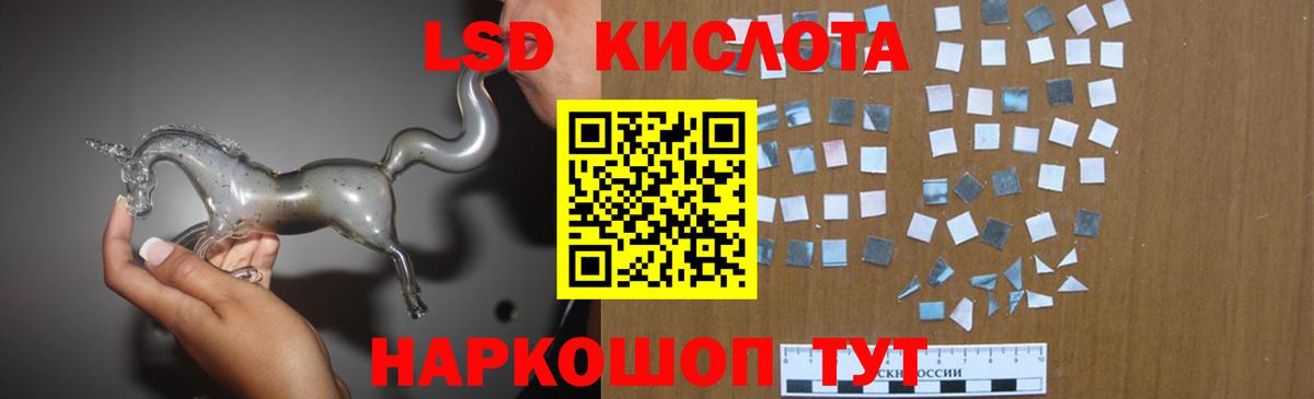 Лсд 25 экстази кислота  Лсд 25 экстази кислота  Кстово  Вход с VPN 