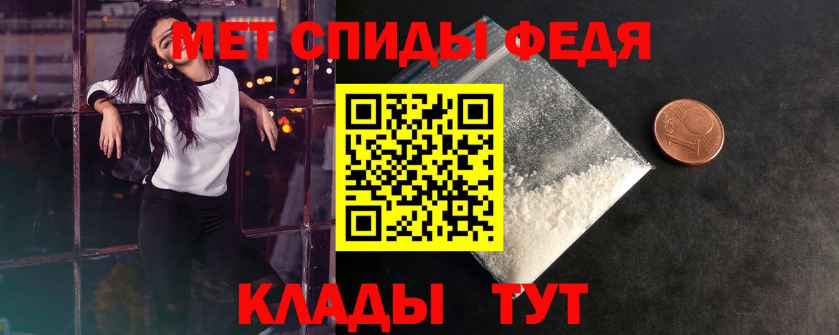 МЕТАМФЕТАМИН Декстрометамфетамин 99.9%  МЕТАМФЕТАМИН Декстрометамфетамин 99.9%  Кстово  Вход с VPN 