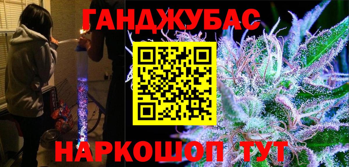 Кстово  Канабис OG Kush  Марихуана сатива  Вход с VPN  МАРИХУАНА Amnesia 